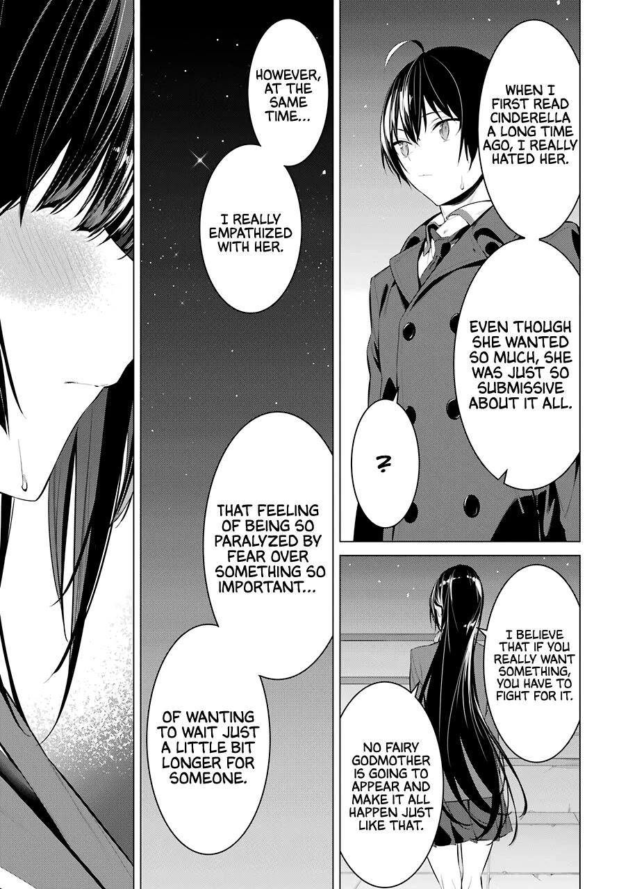 Haite Kudasai, Takamine-san page 28