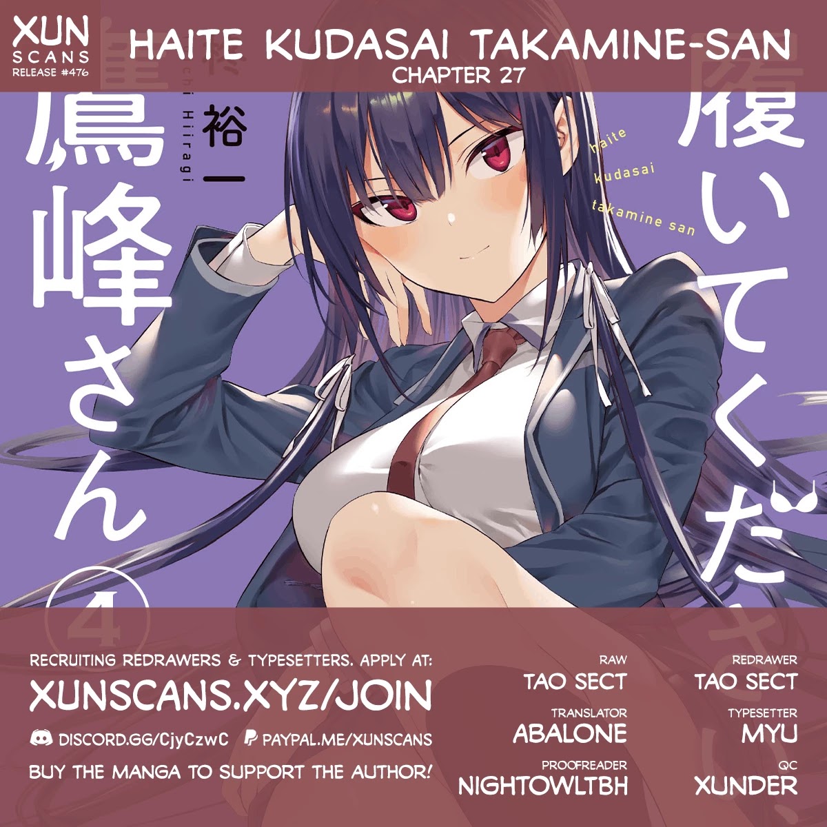 Haite Kudasai, Takamine-san page 1