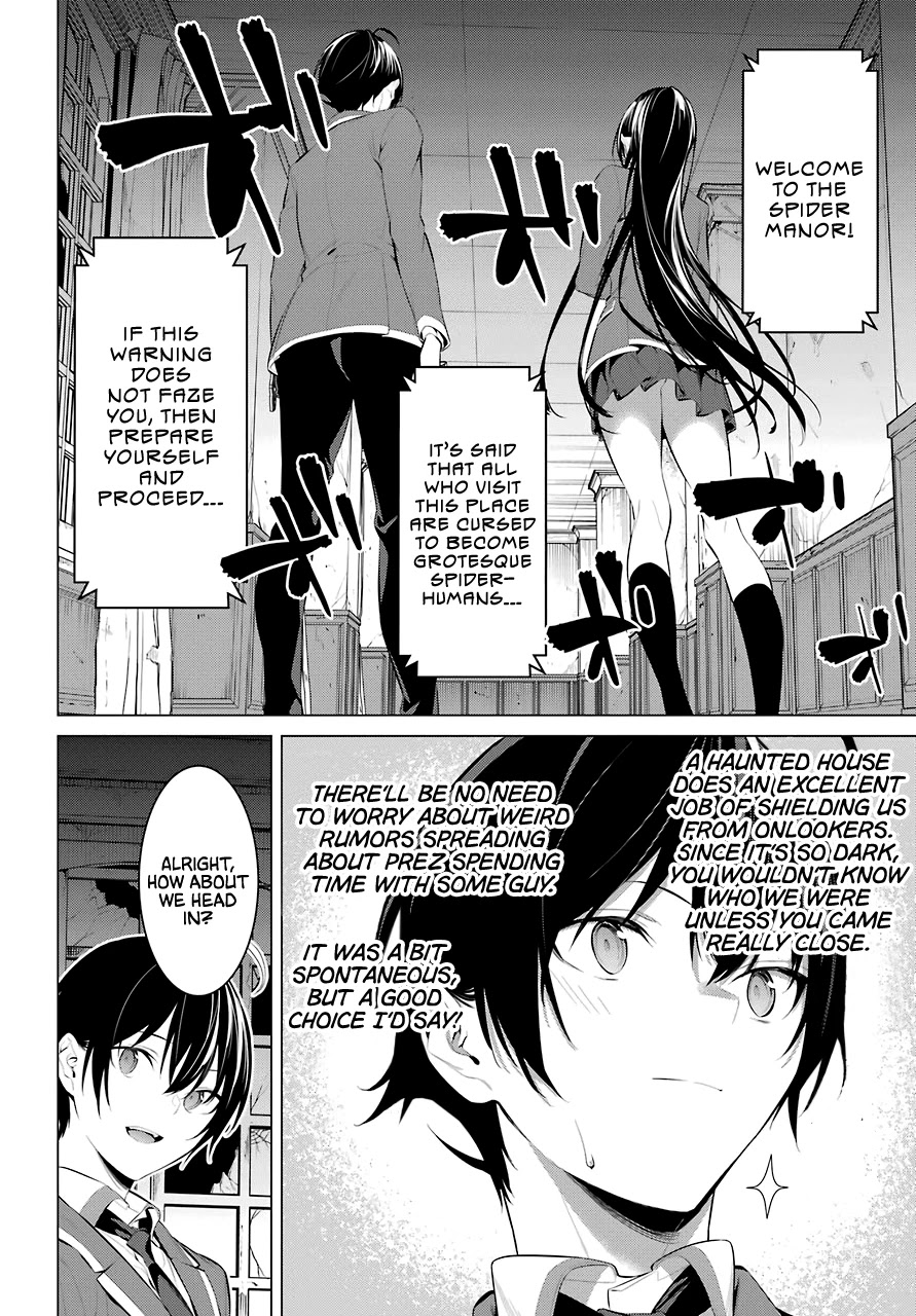 Haite Kudasai, Takamine-san page 10
