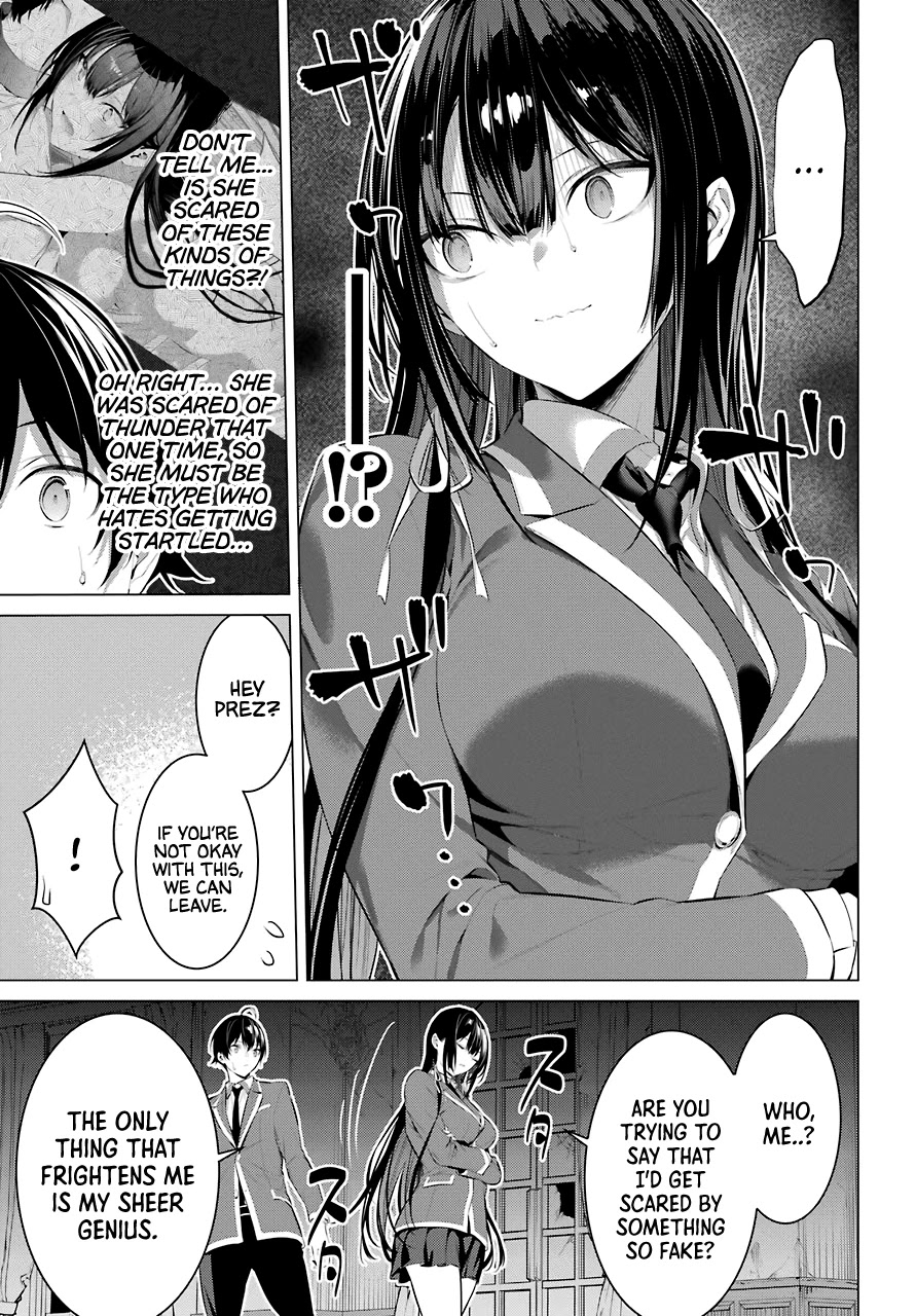 Haite Kudasai, Takamine-san page 11