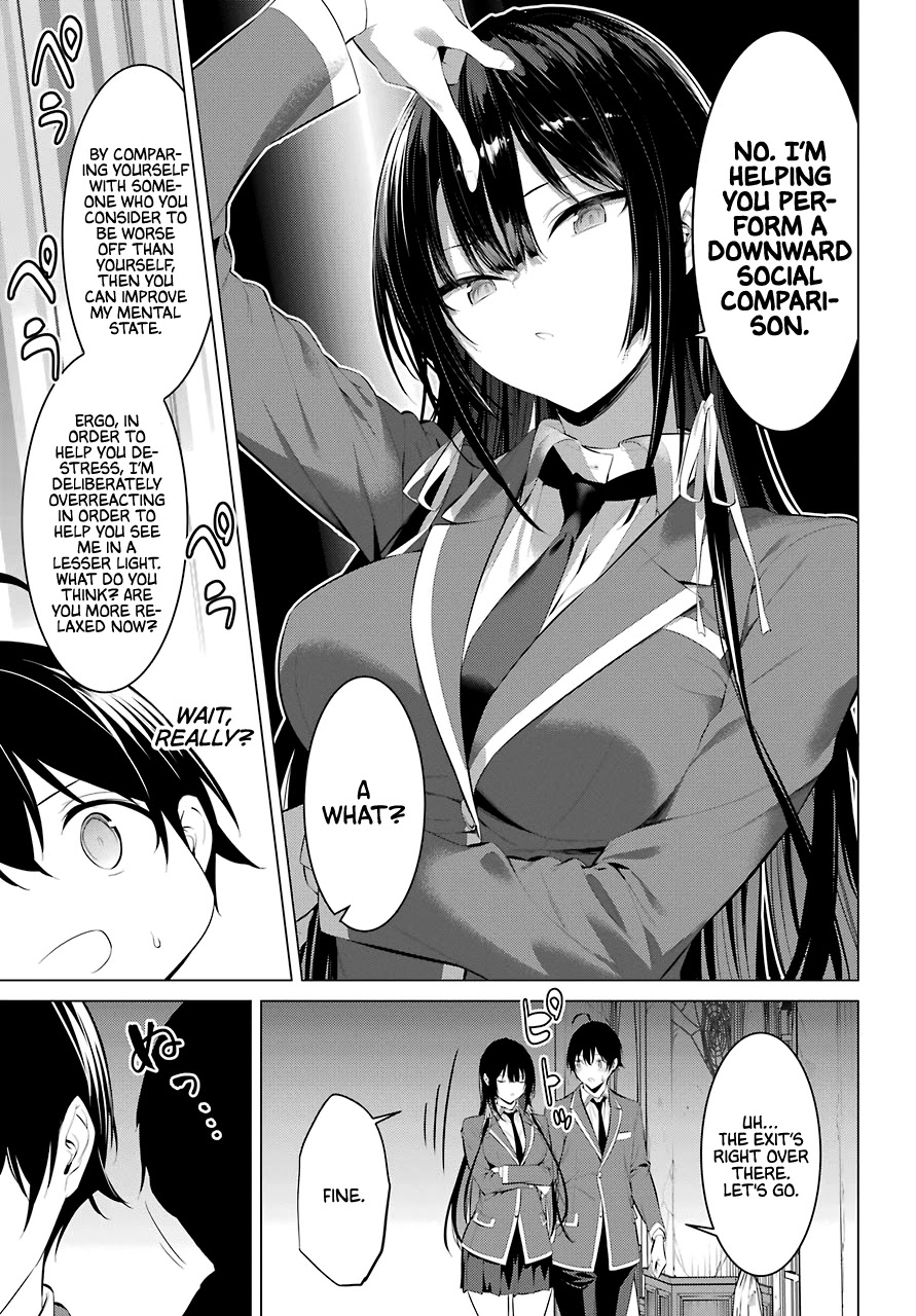 Haite Kudasai, Takamine-san page 13