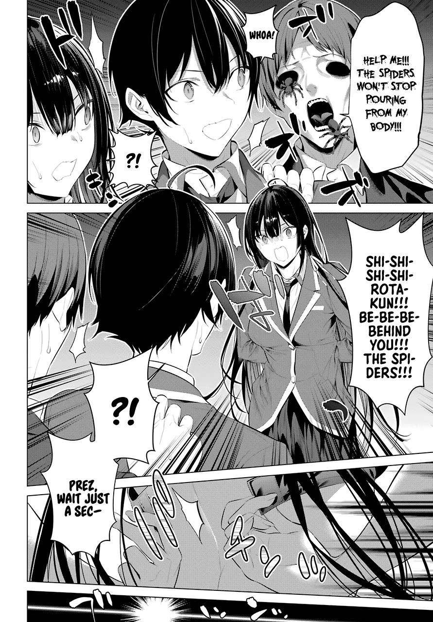 Haite Kudasai, Takamine-san page 14