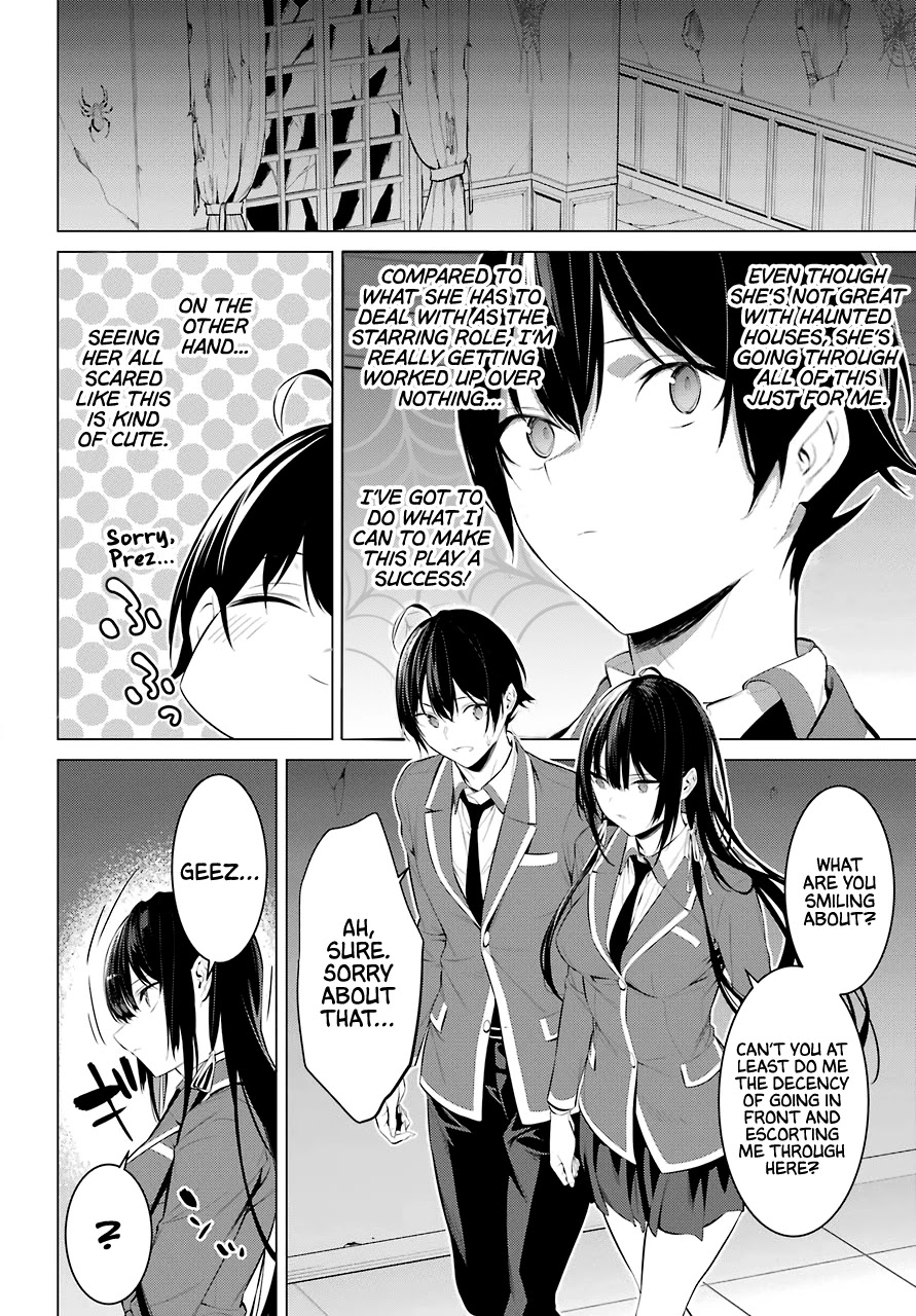 Haite Kudasai, Takamine-san page 16