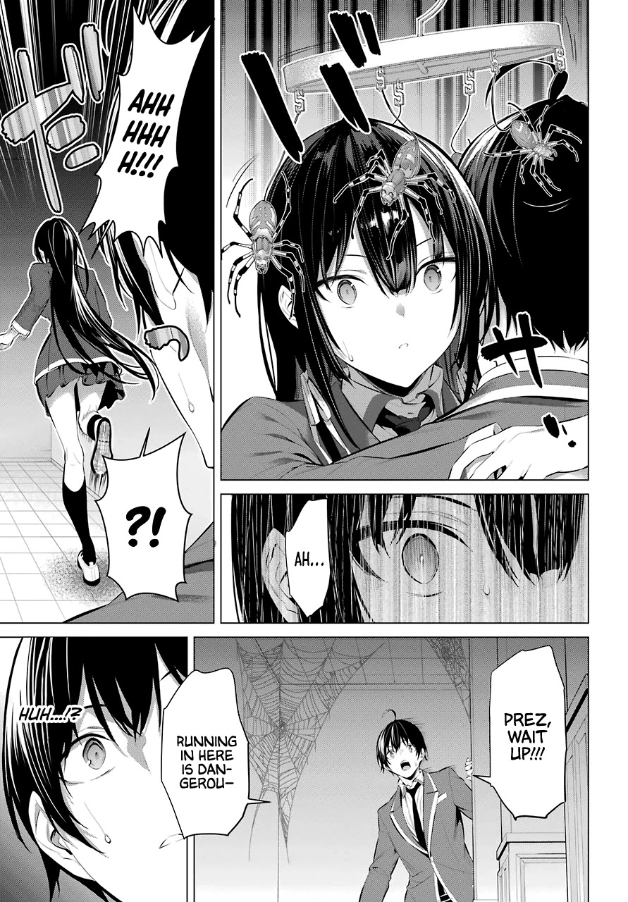Haite Kudasai, Takamine-san page 19