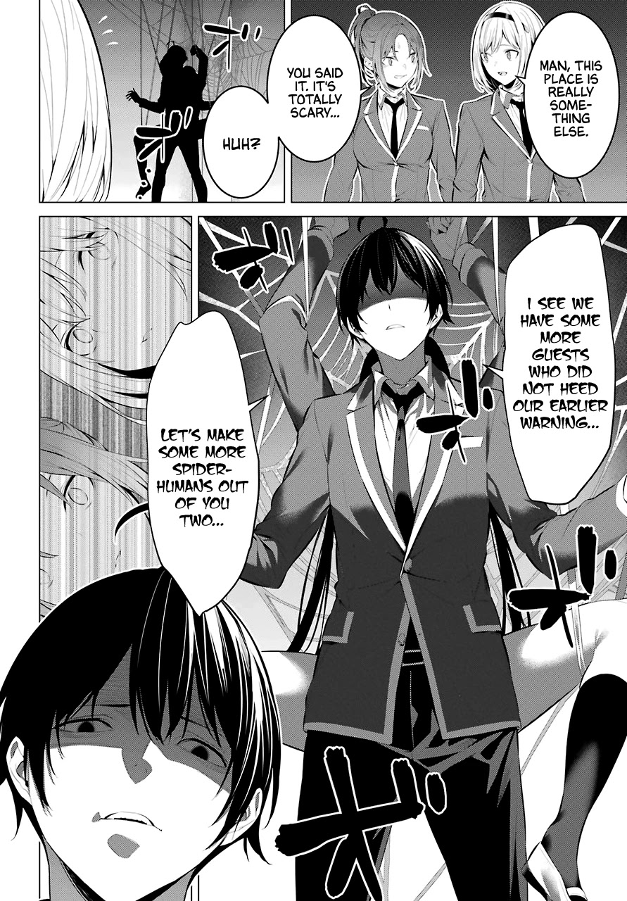 Haite Kudasai, Takamine-san page 22