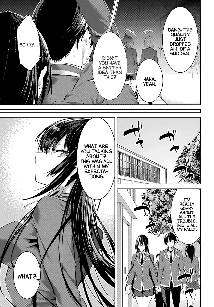 Haite Kudasai, Takamine-san page 23