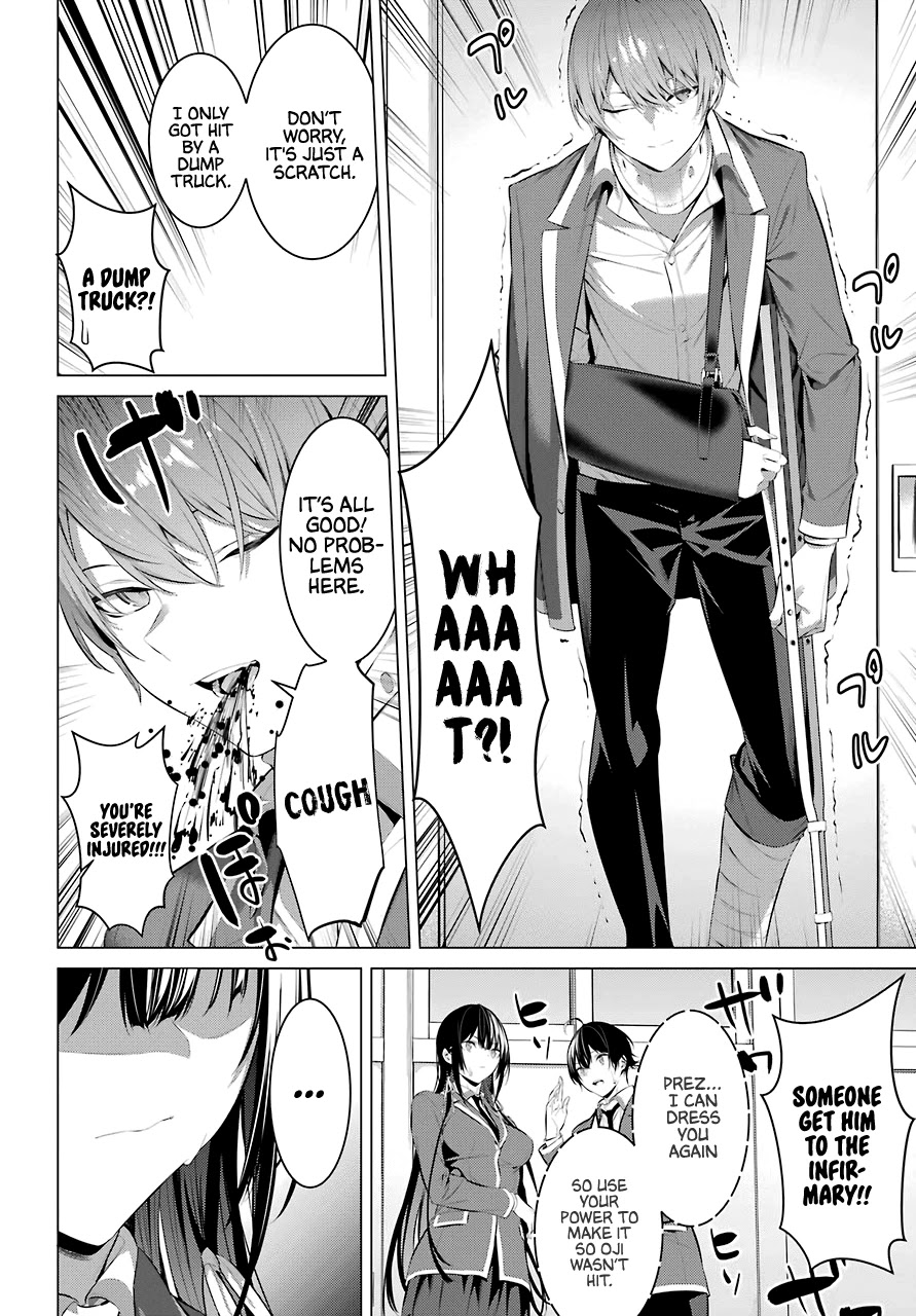 Haite Kudasai, Takamine-san page 26
