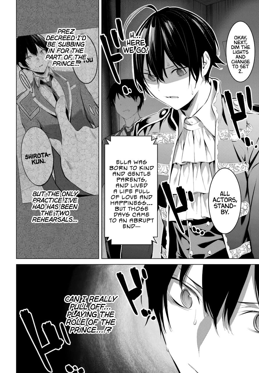 Haite Kudasai, Takamine-san page 3