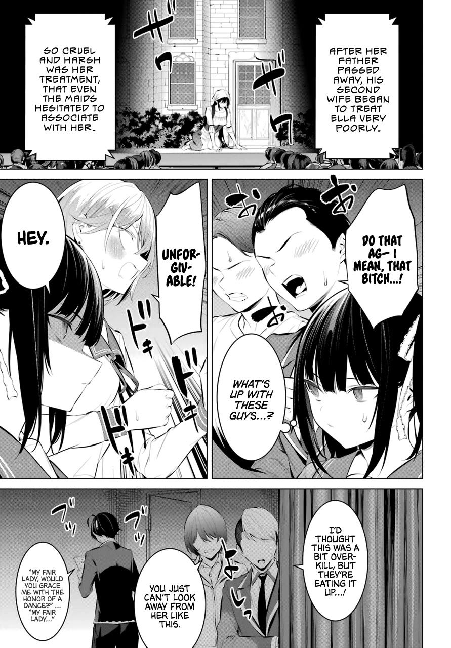 Haite Kudasai, Takamine-san page 6