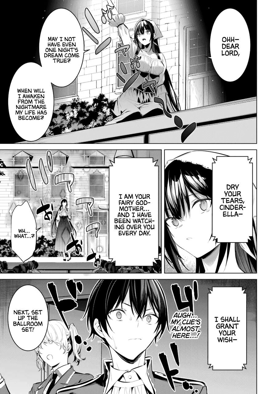 Haite Kudasai, Takamine-san page 8