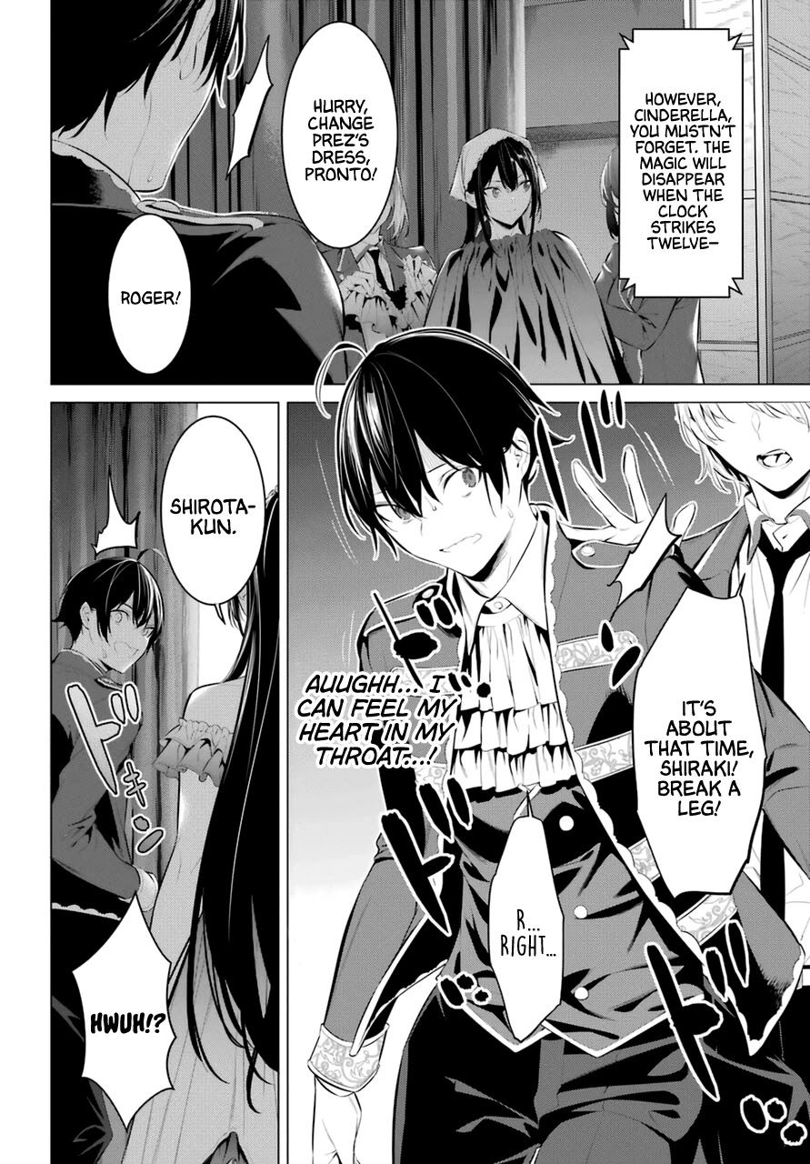 Haite Kudasai, Takamine-san page 9