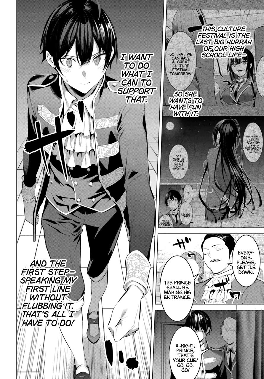 Haite Kudasai, Takamine-san page 11