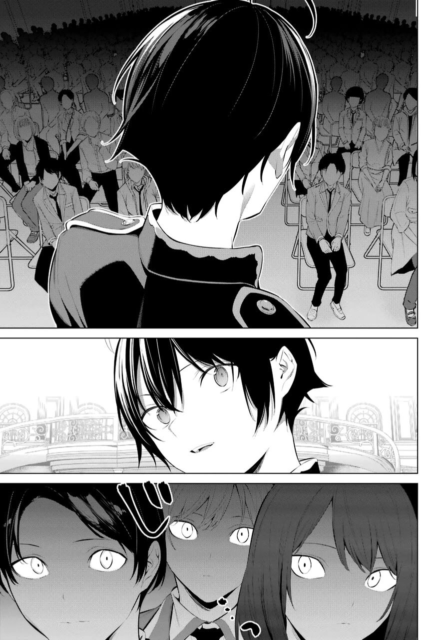 Haite Kudasai, Takamine-san page 12