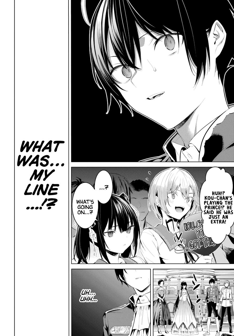Haite Kudasai, Takamine-san page 13