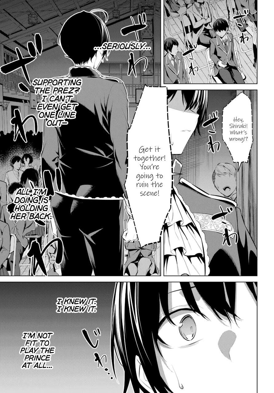 Haite Kudasai, Takamine-san page 14