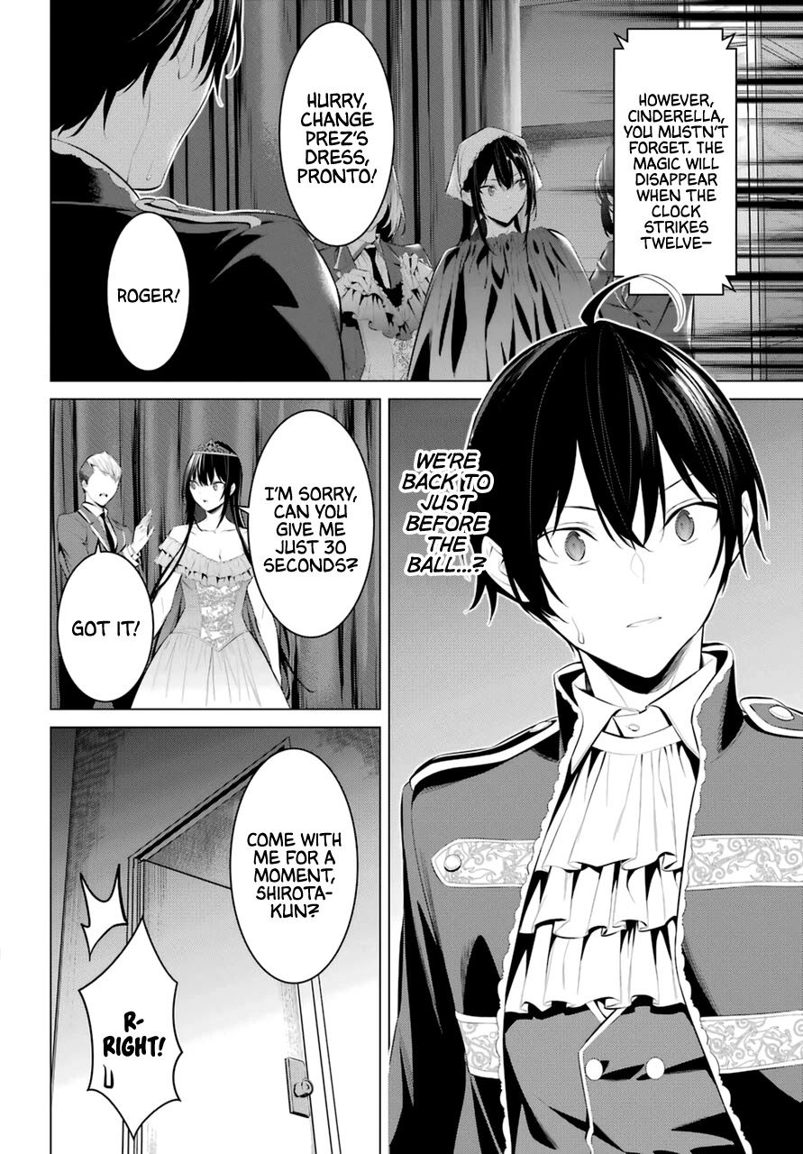 Haite Kudasai, Takamine-san page 16