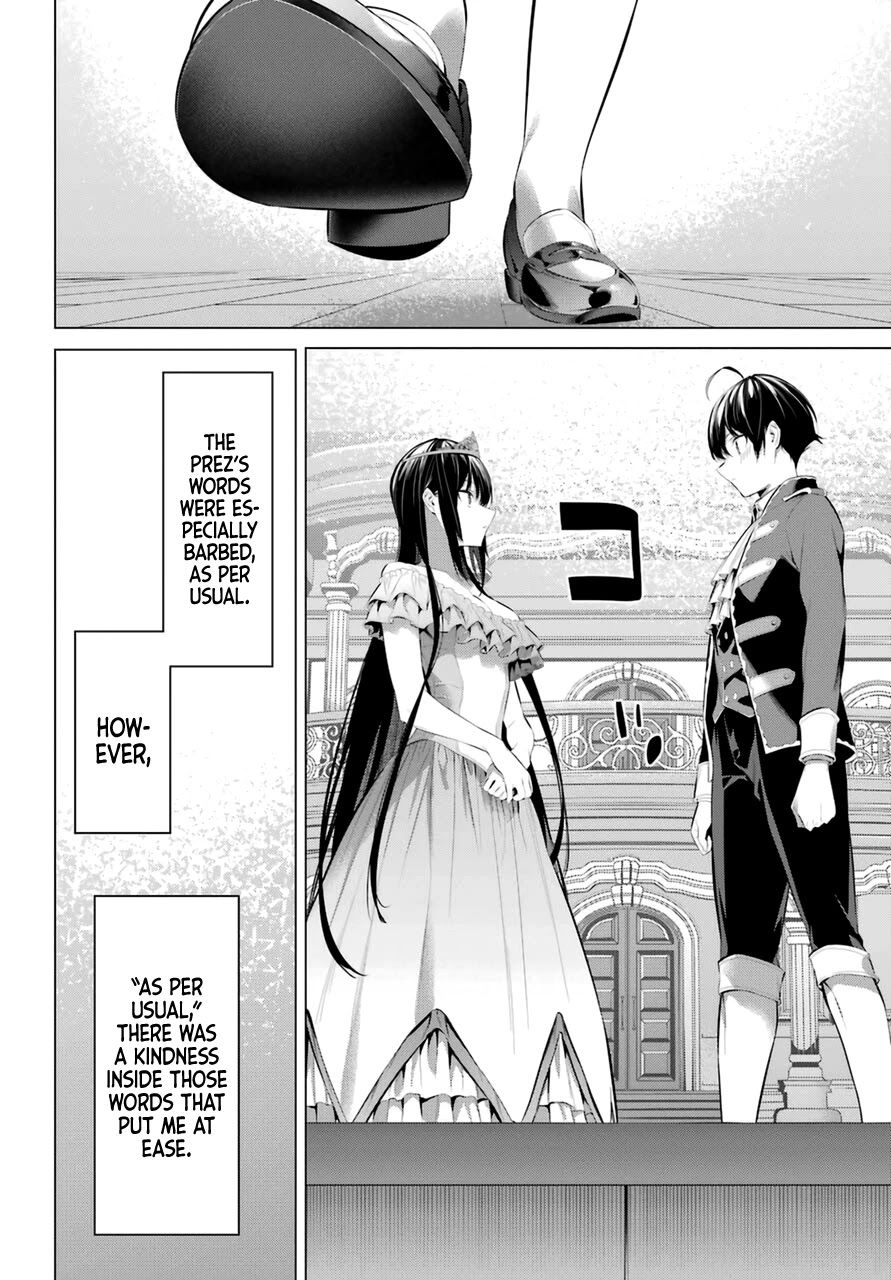 Haite Kudasai, Takamine-san page 21
