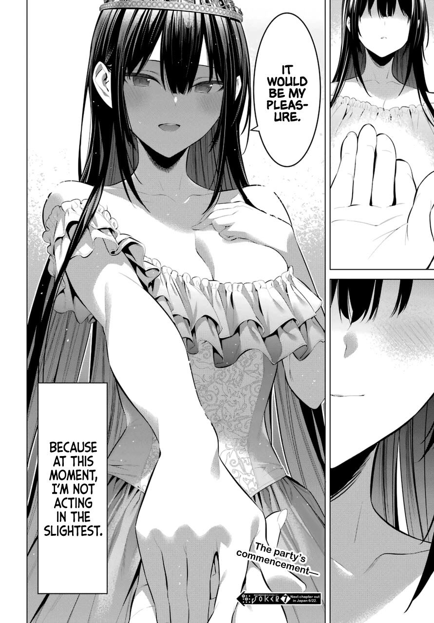 Haite Kudasai, Takamine-san page 23