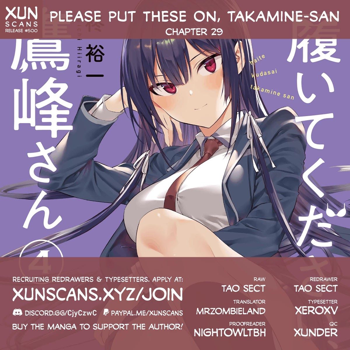 Haite Kudasai, Takamine-san page 1