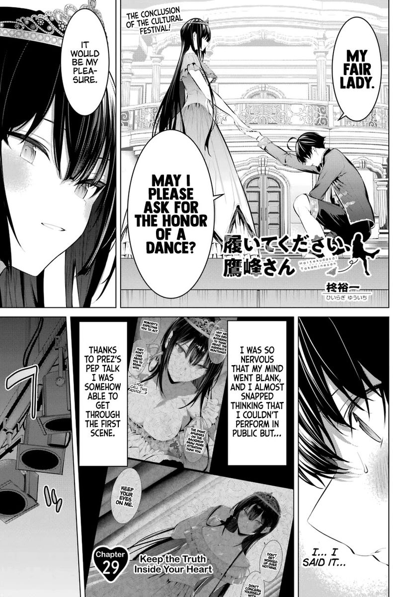 Haite Kudasai, Takamine-san page 2