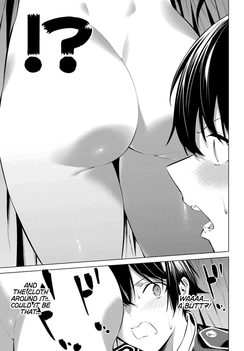 Haite Kudasai, Takamine-san page 4