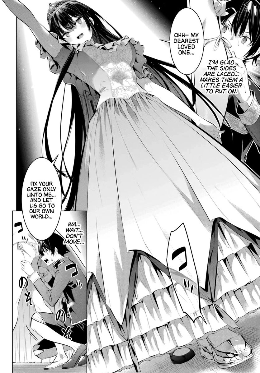 Haite Kudasai, Takamine-san page 7