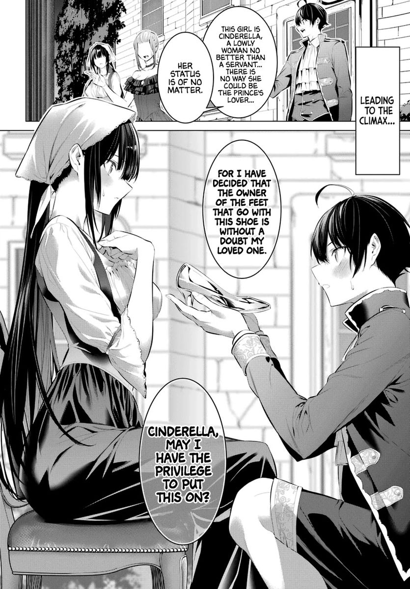 Haite Kudasai, Takamine-san page 11