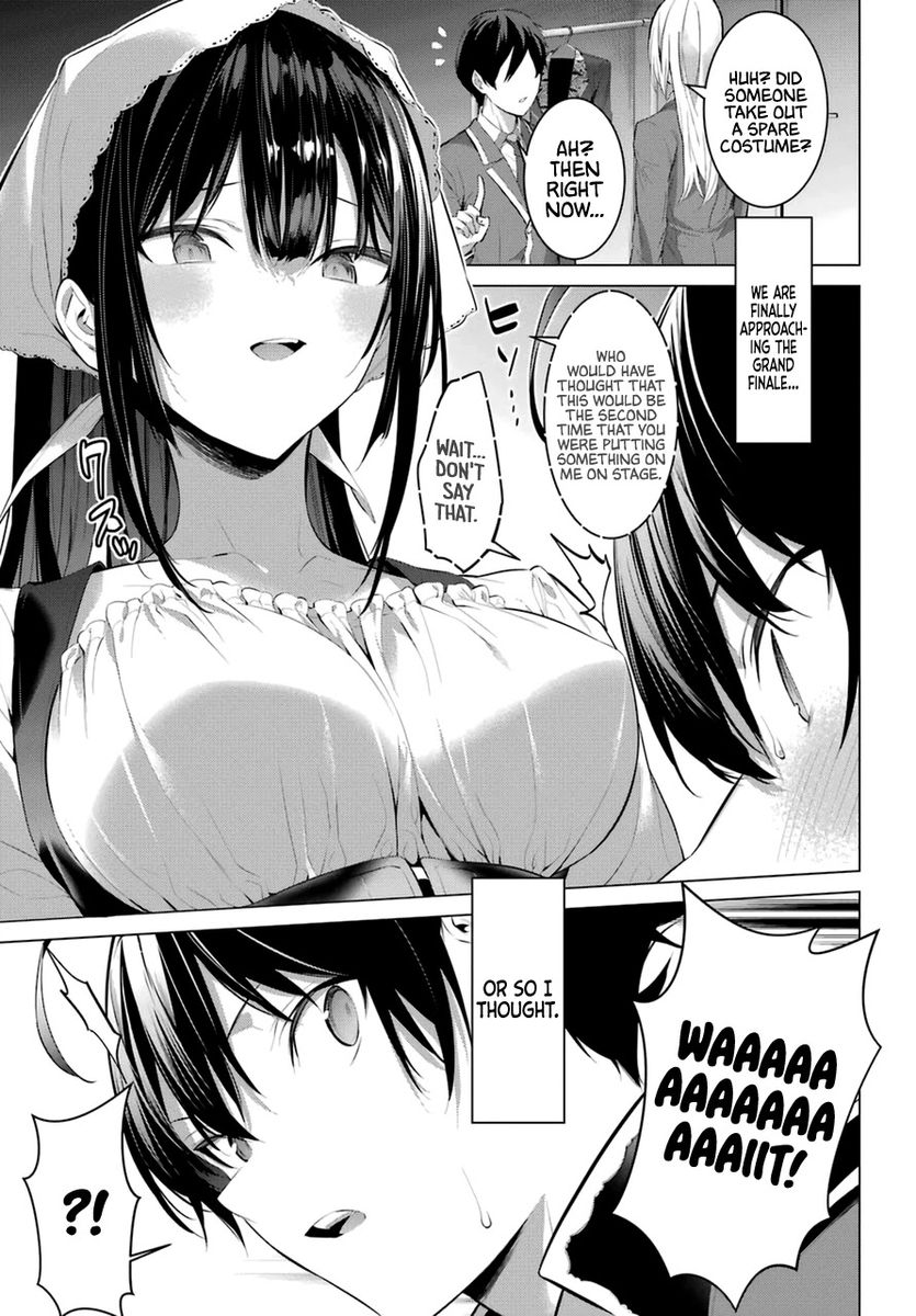 Haite Kudasai, Takamine-san page 12