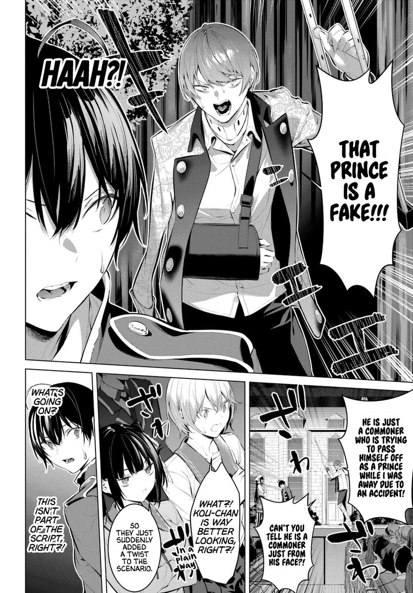 Haite Kudasai, Takamine-san page 13