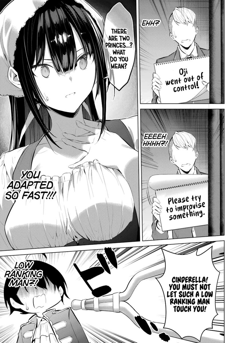 Haite Kudasai, Takamine-san page 14