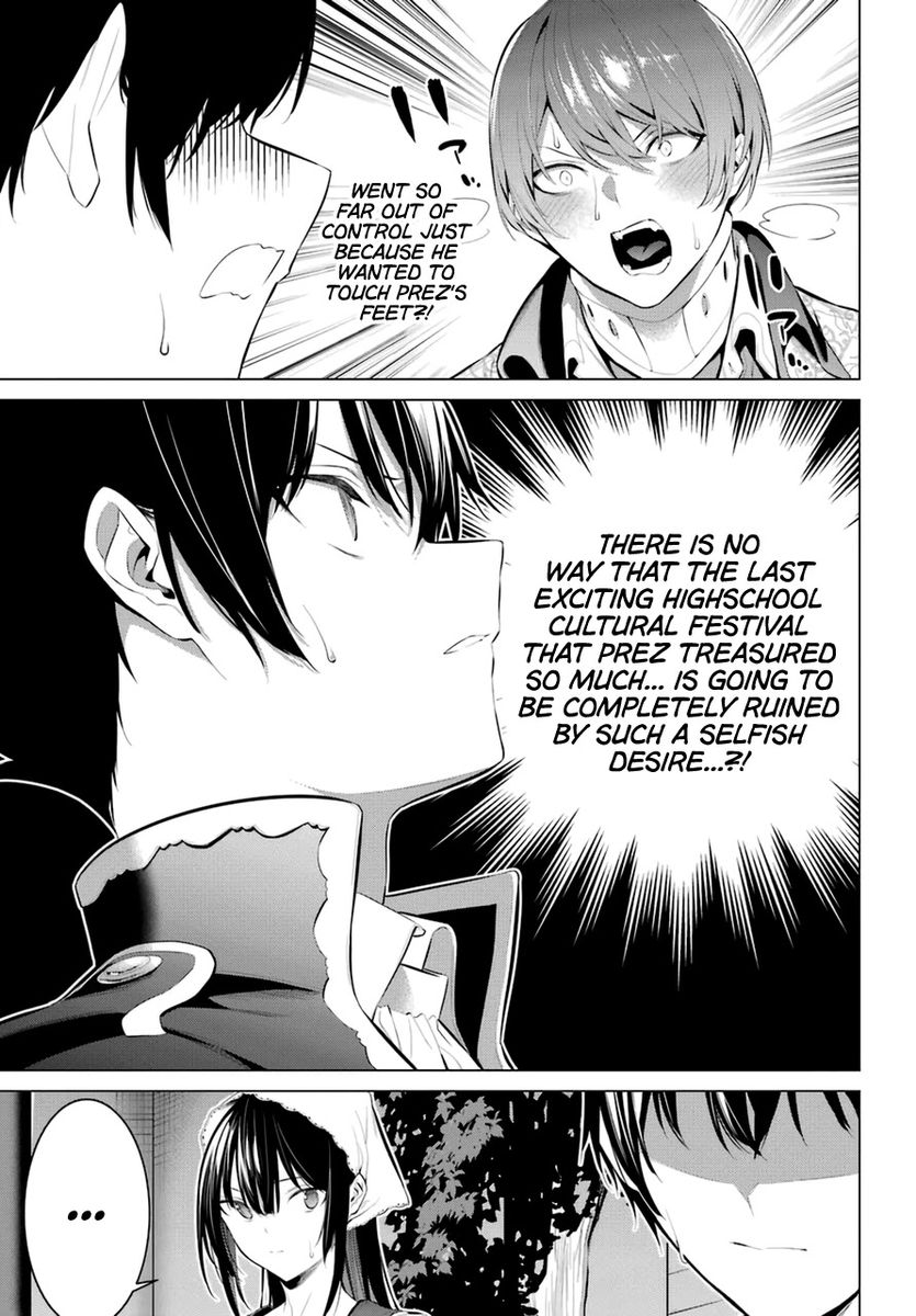 Haite Kudasai, Takamine-san page 16