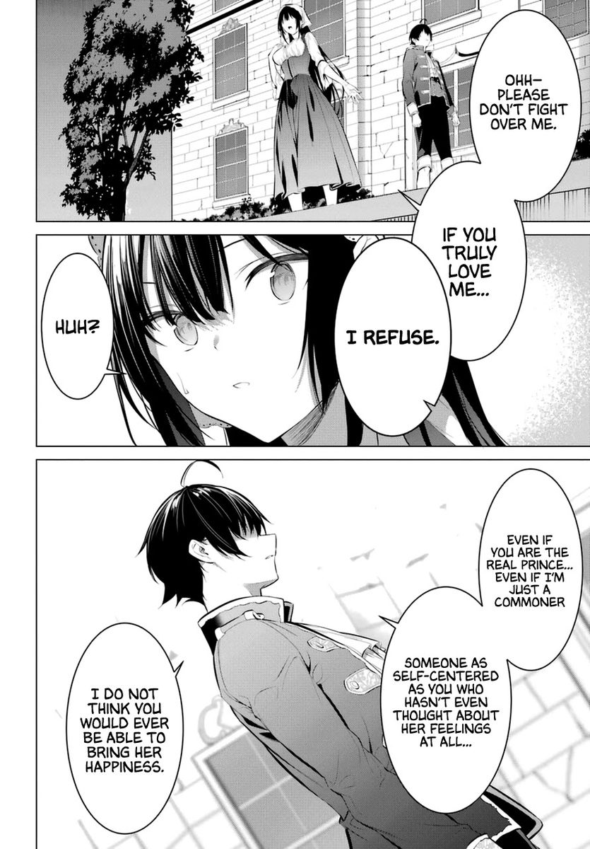Haite Kudasai, Takamine-san page 17