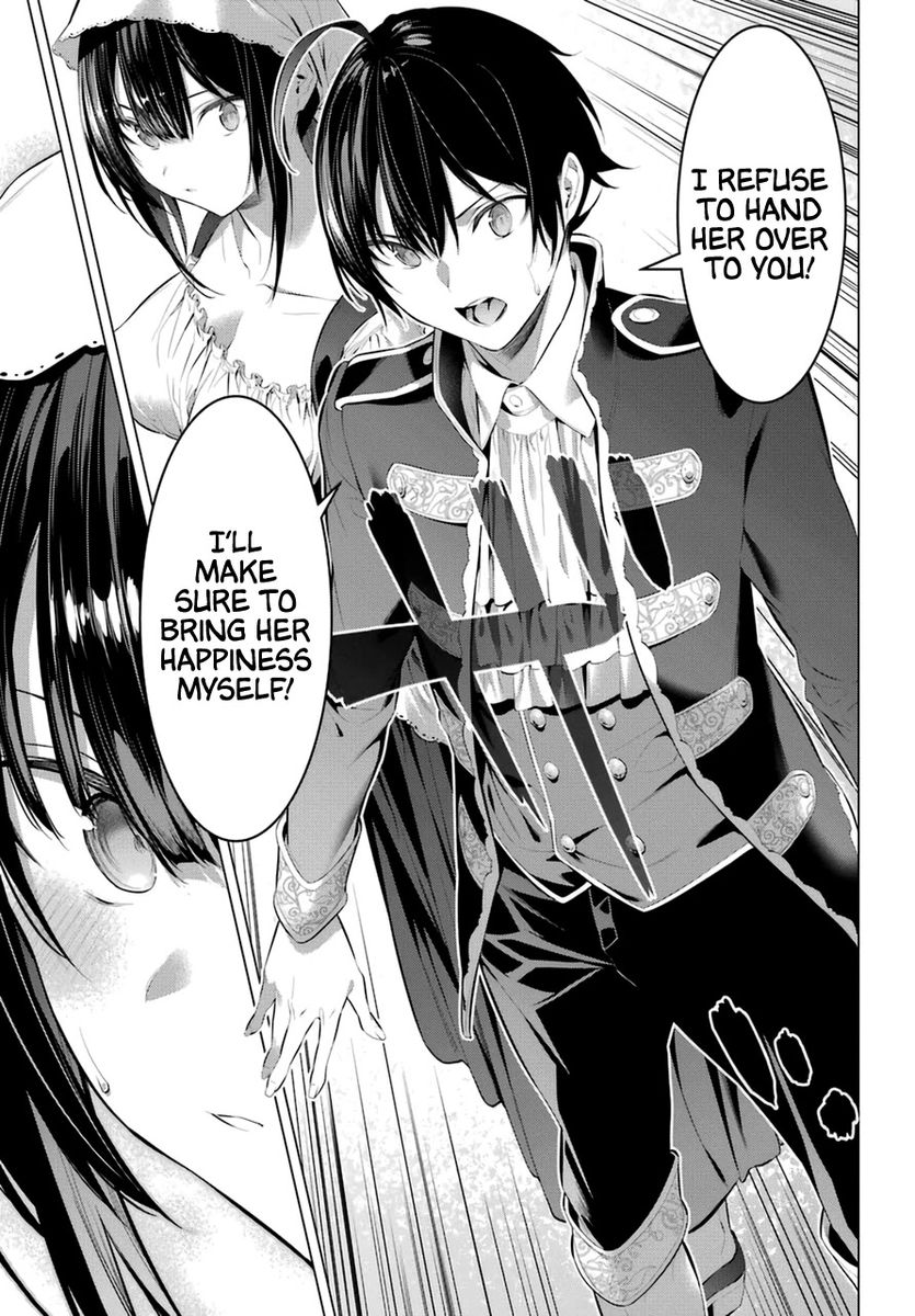 Haite Kudasai, Takamine-san page 18
