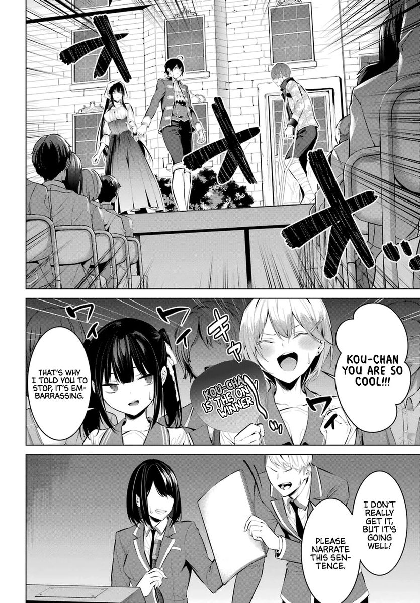Haite Kudasai, Takamine-san page 19