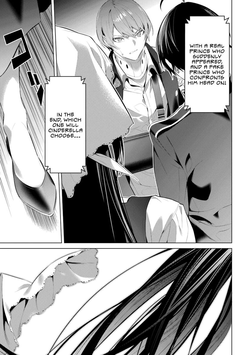 Haite Kudasai, Takamine-san page 20