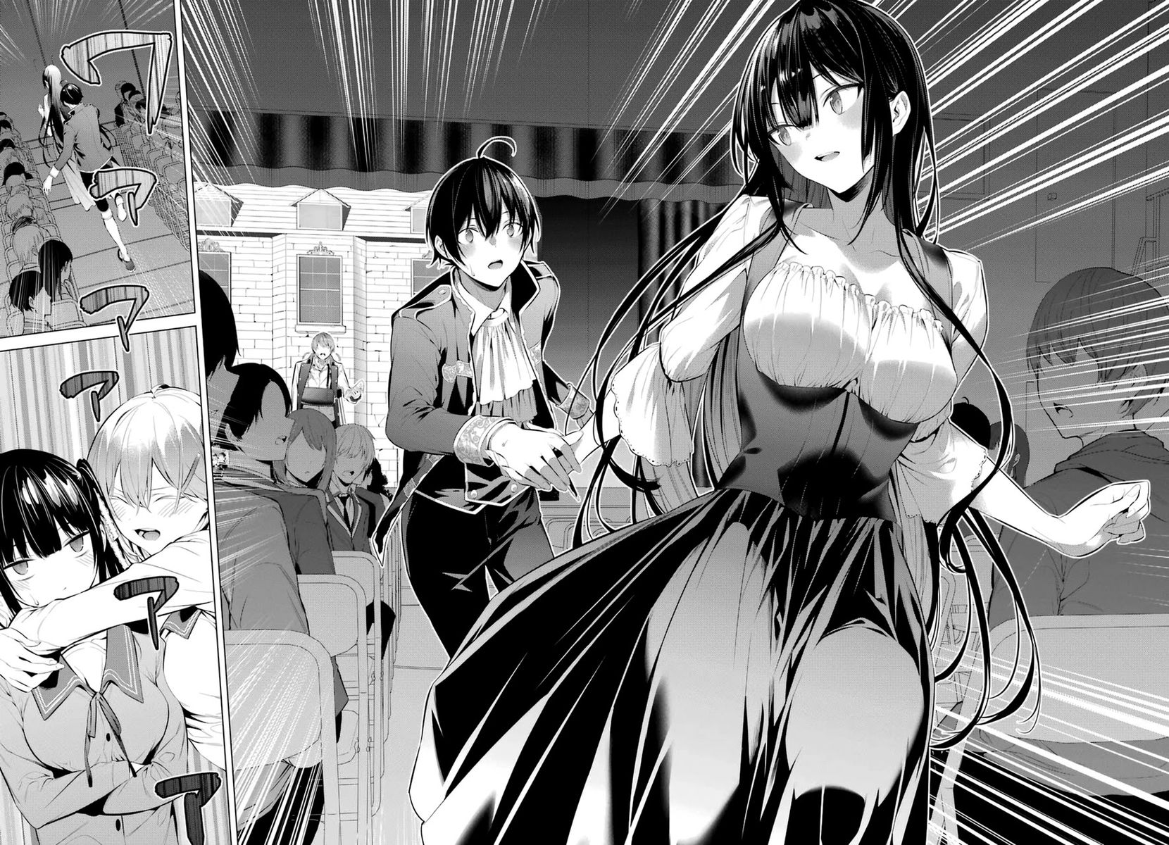 Haite Kudasai, Takamine-san page 24