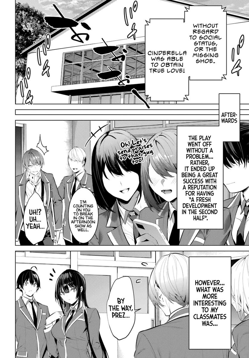 Haite Kudasai, Takamine-san page 25