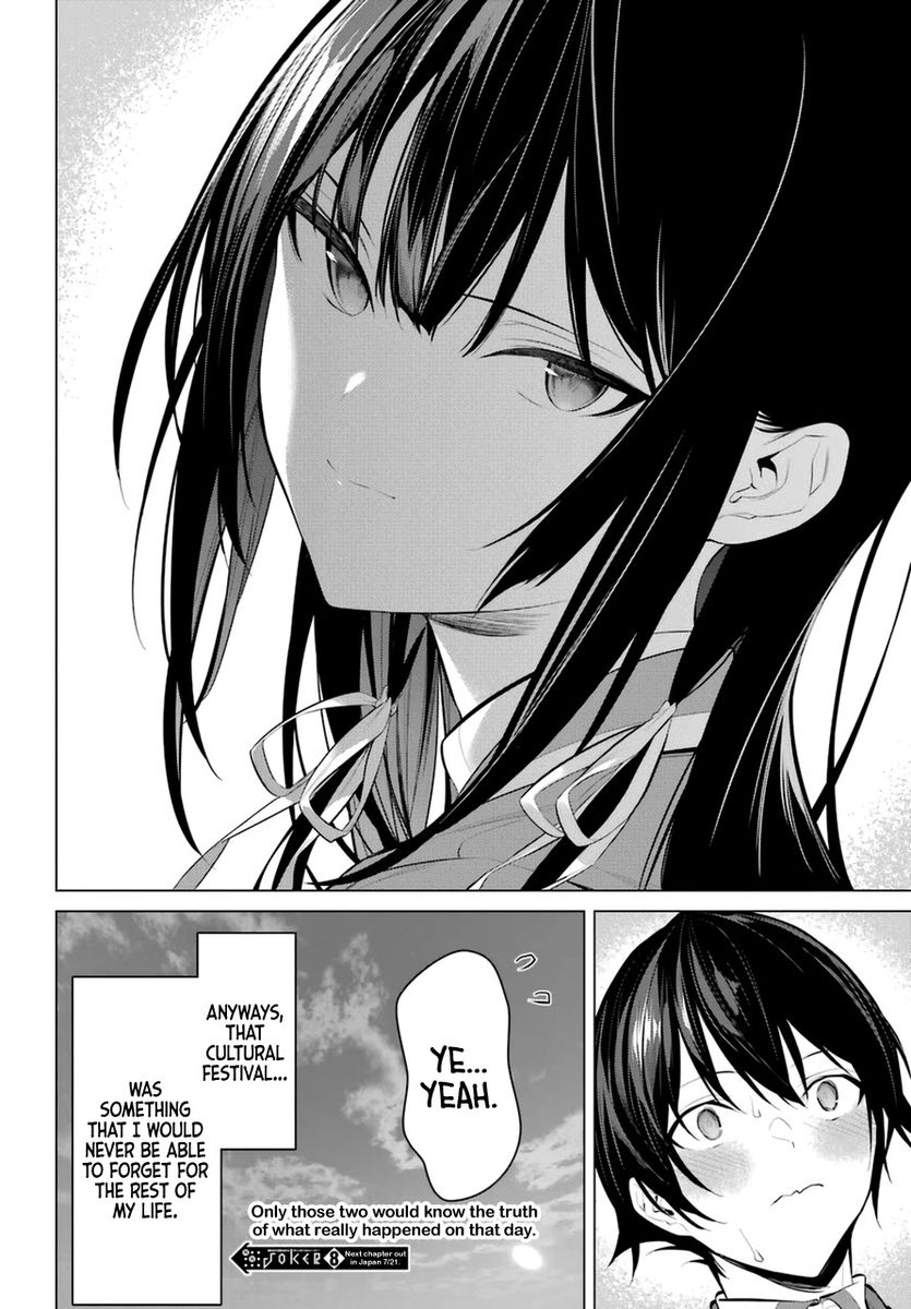 Haite Kudasai, Takamine-san page 27