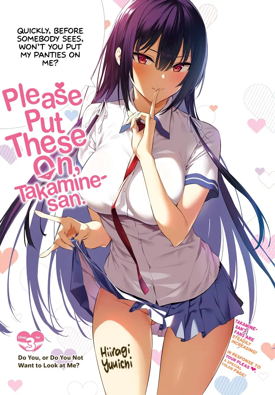 Haite Kudasai, Takamine-san page 2