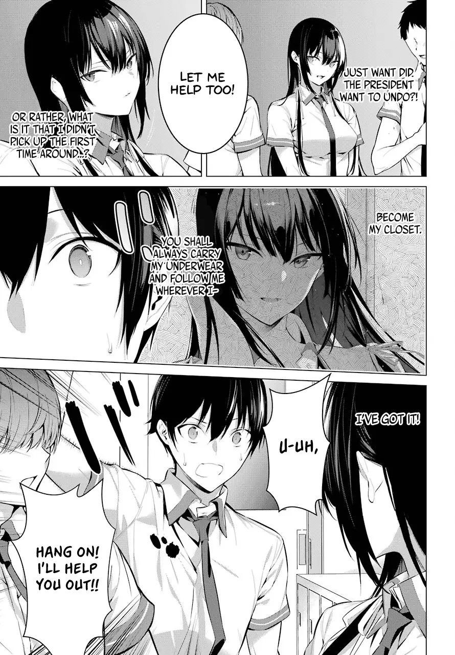 Haite Kudasai, Takamine-san page 6