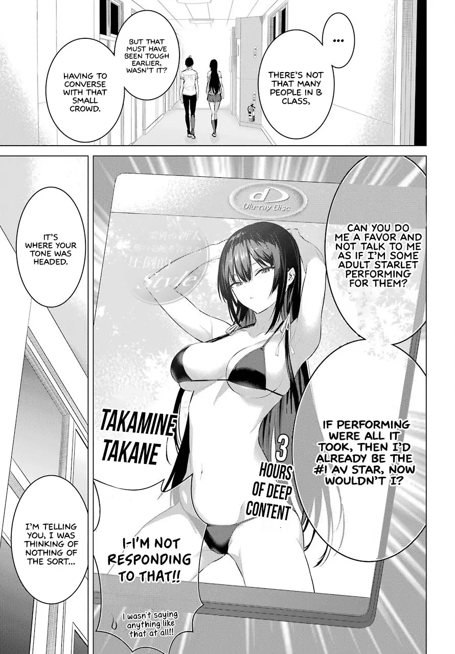 Haite Kudasai, Takamine-san page 12