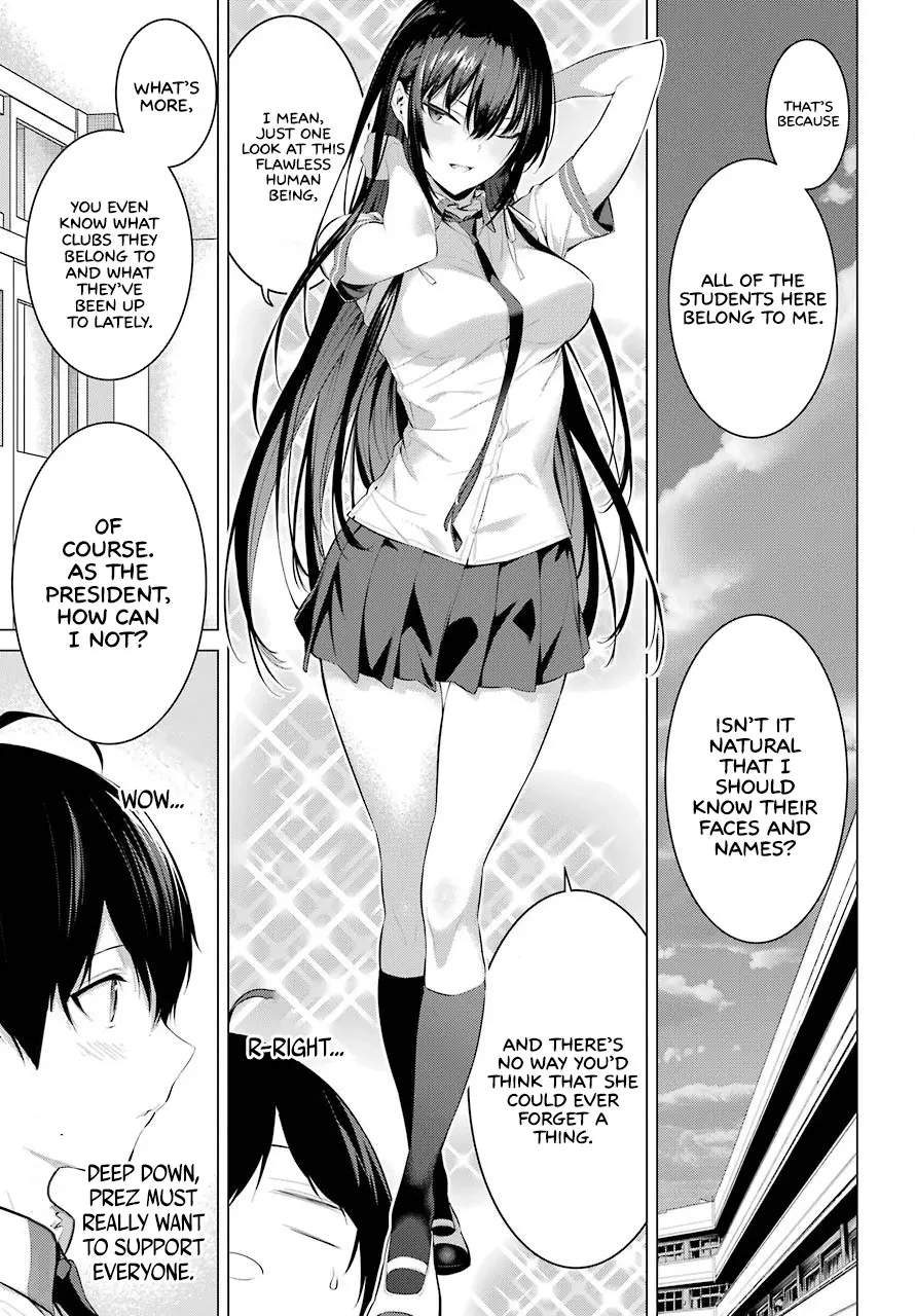 Haite Kudasai, Takamine-san page 14