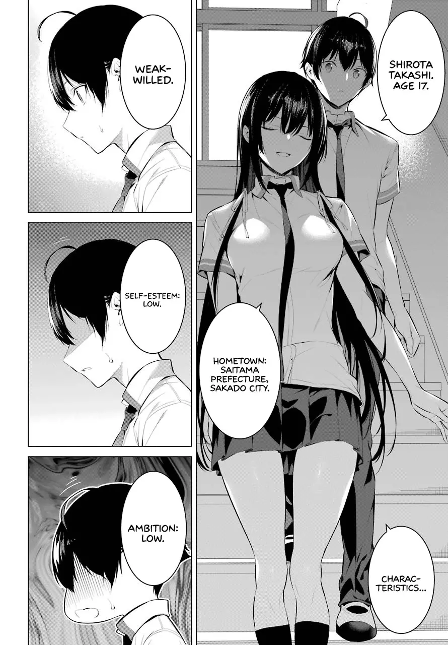 Haite Kudasai, Takamine-san page 17