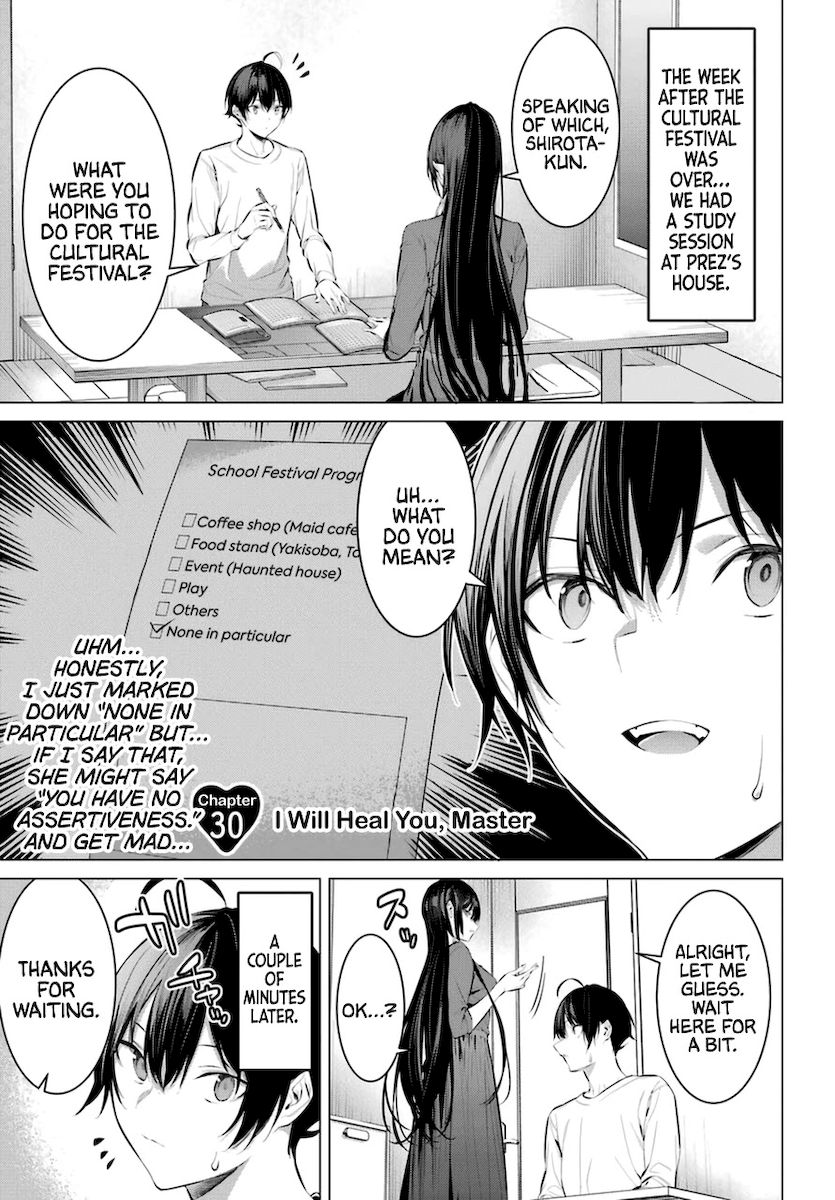 Haite Kudasai, Takamine-san page 2