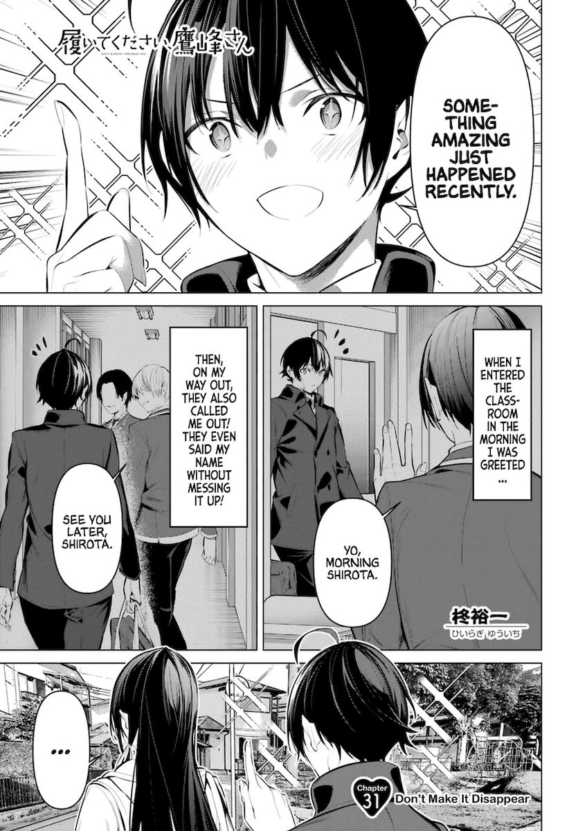 Haite Kudasai, Takamine-san page 2