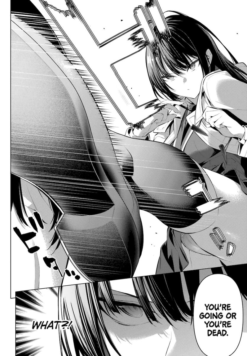 Haite Kudasai, Takamine-san page 11
