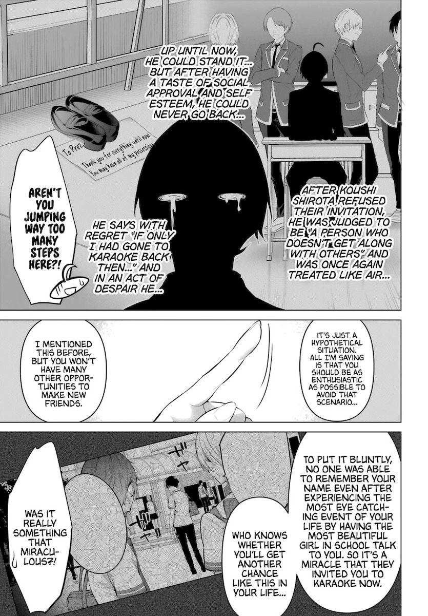 Haite Kudasai, Takamine-san page 12