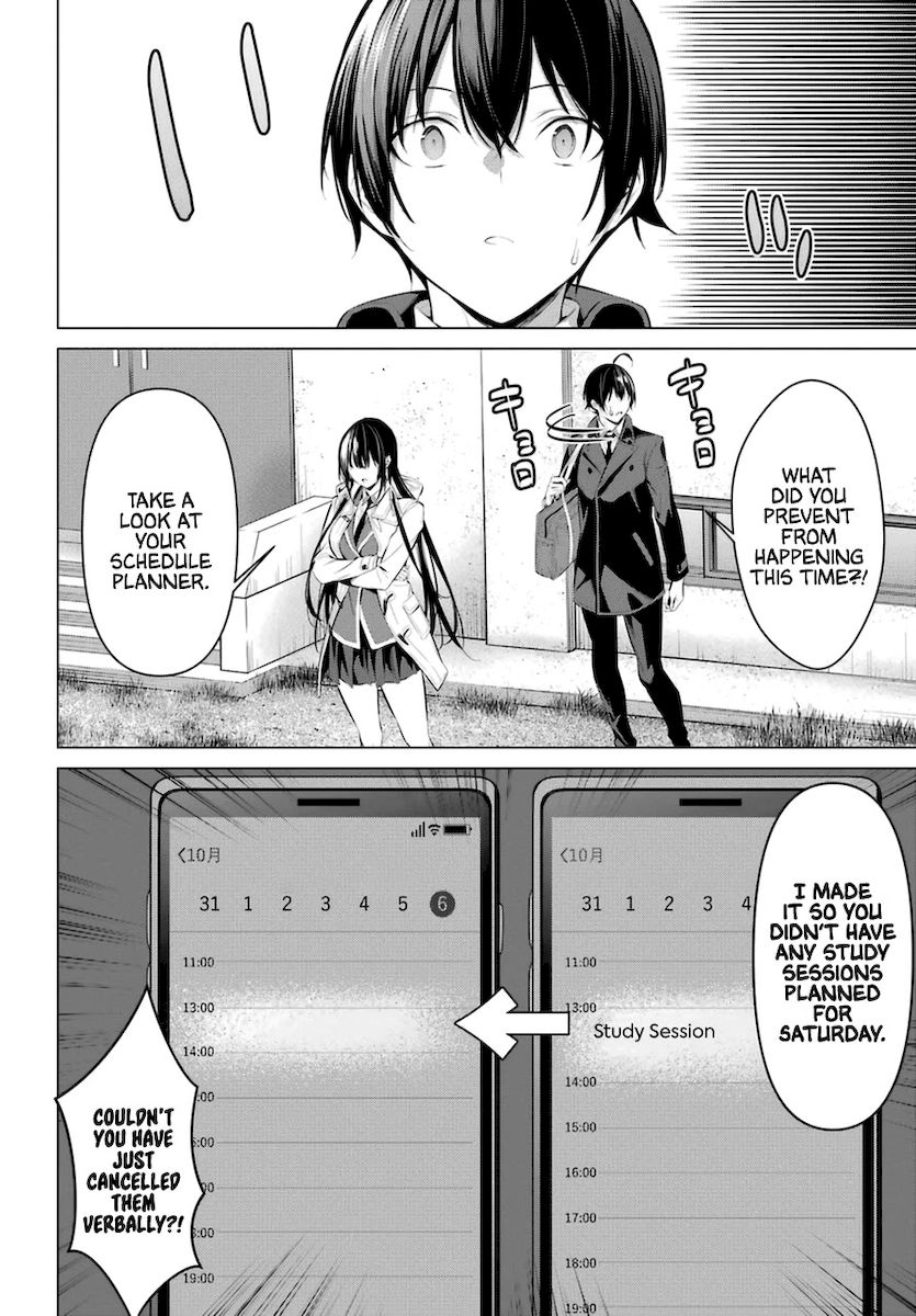 Haite Kudasai, Takamine-san page 15