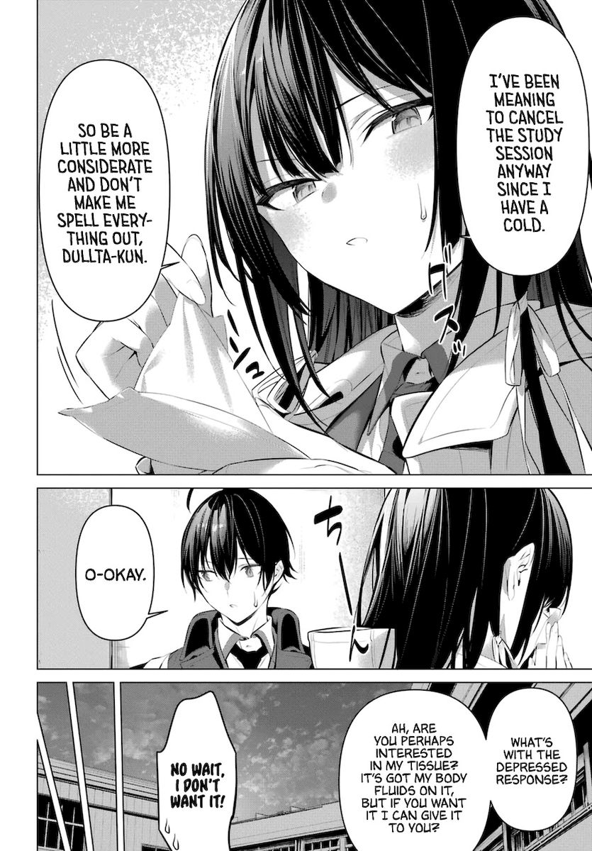 Haite Kudasai, Takamine-san page 17