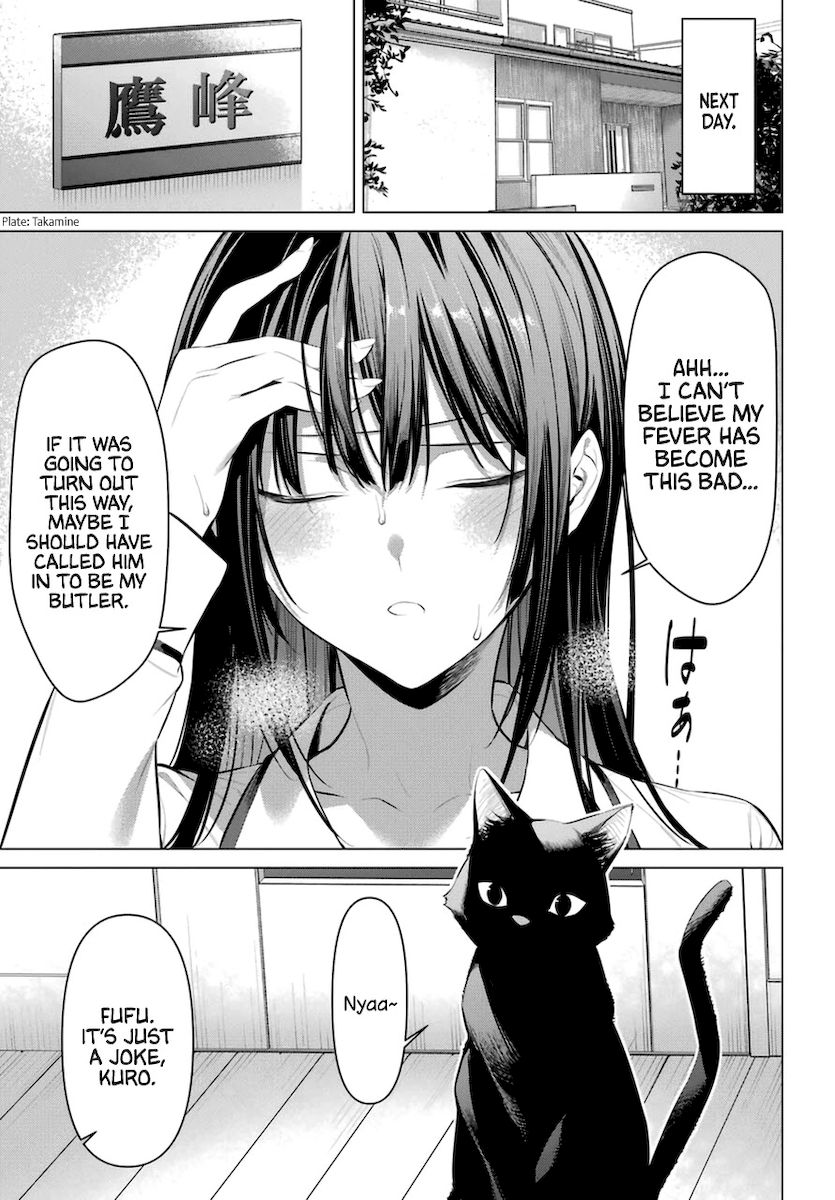 Haite Kudasai, Takamine-san page 18